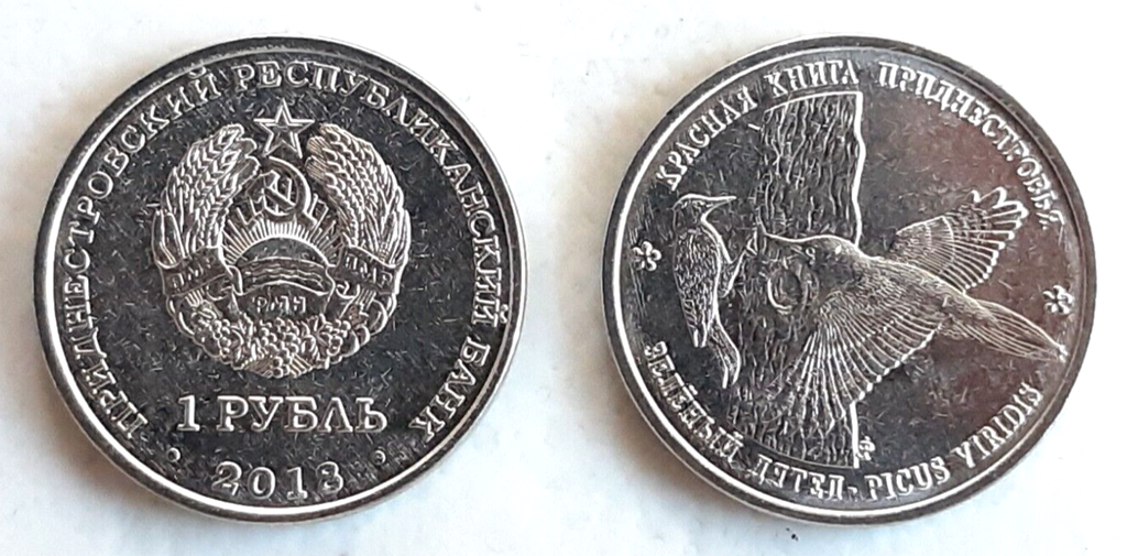 Transnistria 1 Rouble 2018 coin European green woodpecker uncirculated