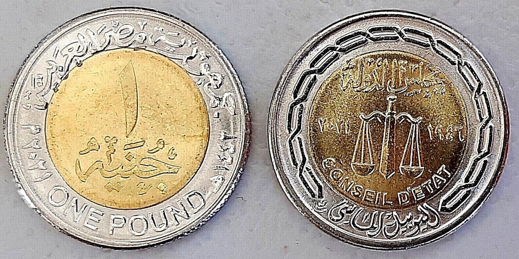 Egypt 1 pound bimetallic coin Council of State Conseil D'Etat uncirculated