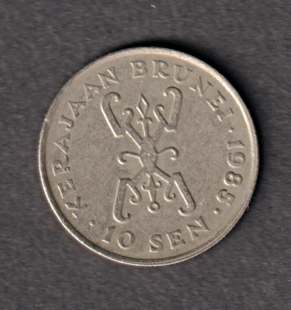 Brunei 1985 10 sen coin circulated condition low mintage