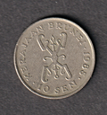 Brunei 1985 10 sen coin circulated condition low mintage