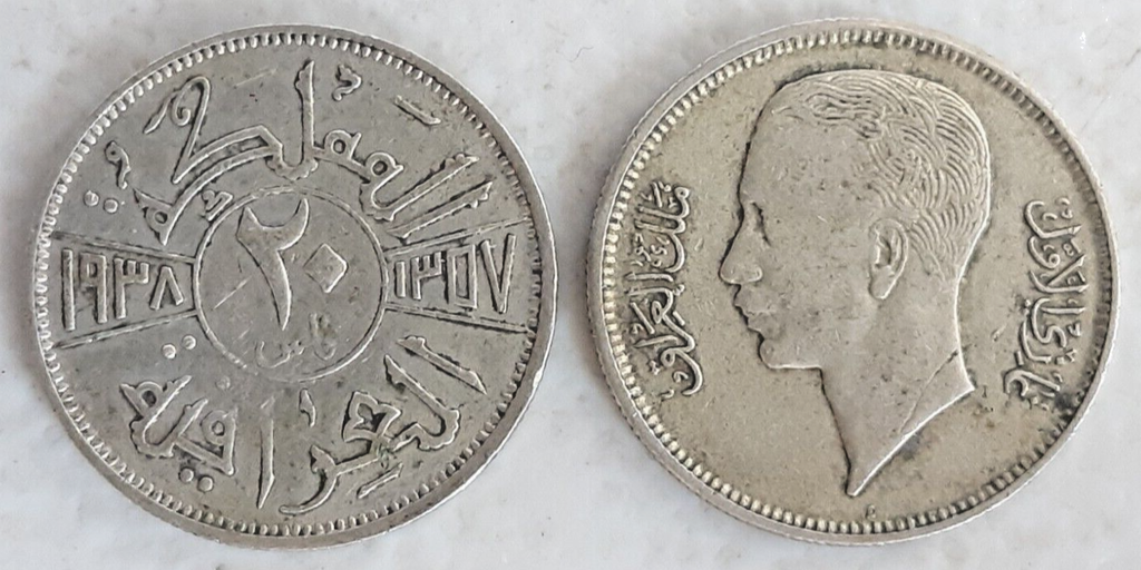 Iraq 20 Fils 1938 500 silver coin great circulated condition King Ghazi I