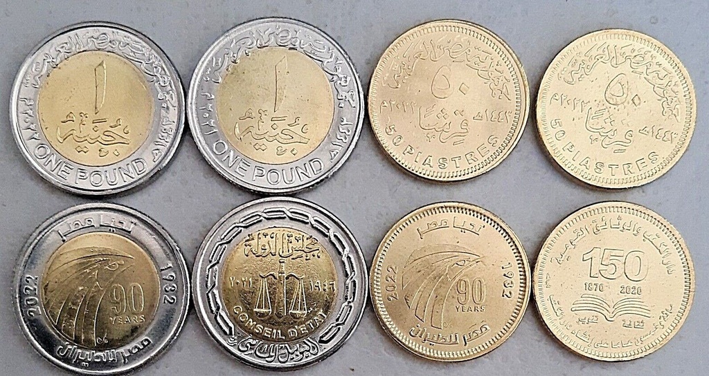 Egypt set of 4 uncirculated modern coins 50 Piastres and 1 Pound