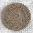 Egypt 5 Qirsh coin 1903 circulated condition KM#291