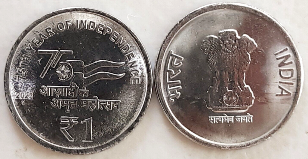 India 1 rupee coin 2023 uncirculated 75th independence anniversary