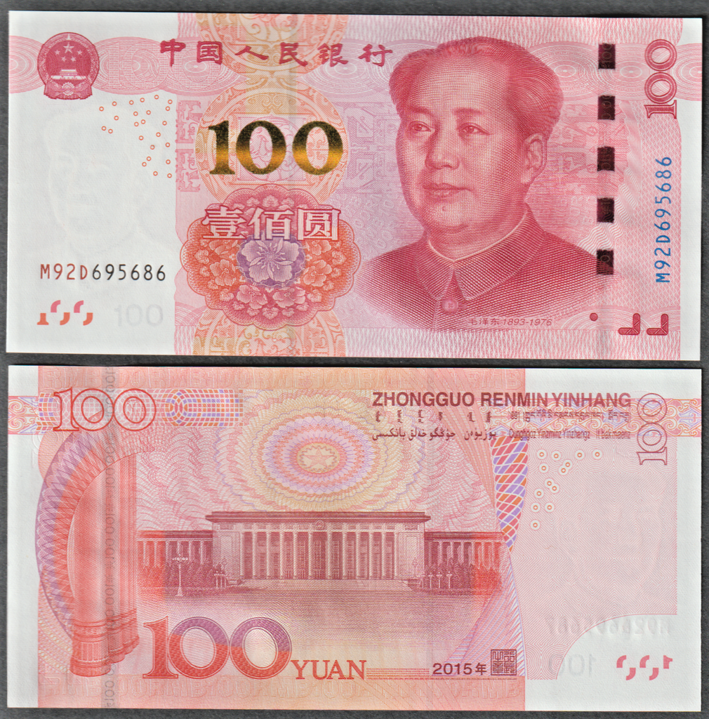 2015 China 100 Yuan banknote uncirculated condition