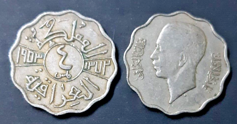Iraq 4 Fils 1938 coin great circulated condition King Ghazi I