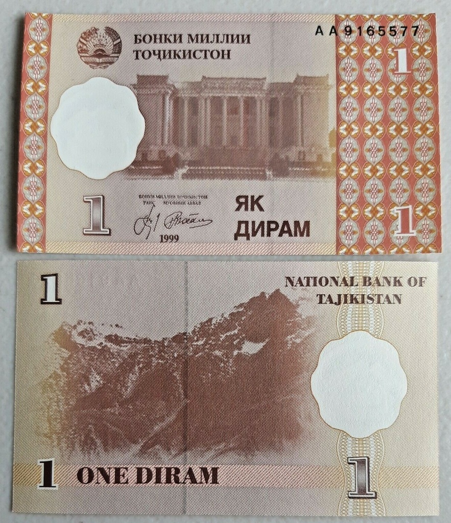 Tajikistan 1 Diram banknote 1999 P-10a uncirculated