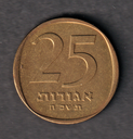 Israel 25 Agorot 1968 uncirculated coin from mint set uncommon in this condition