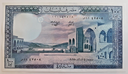 Lebanon 100 Livres 1985 banknote uncirculated condition