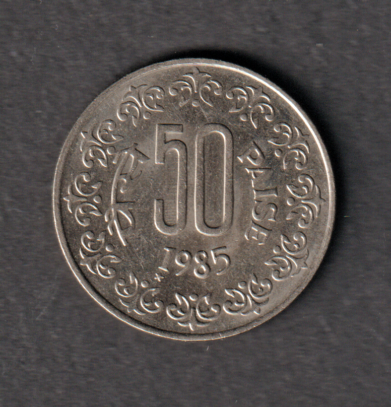 India 1985 50 Paise coin Taegu Mint lightly circulated condition