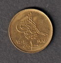 Egypt 1984 1 Qirsh coin nice circulated condition KM# 553.2