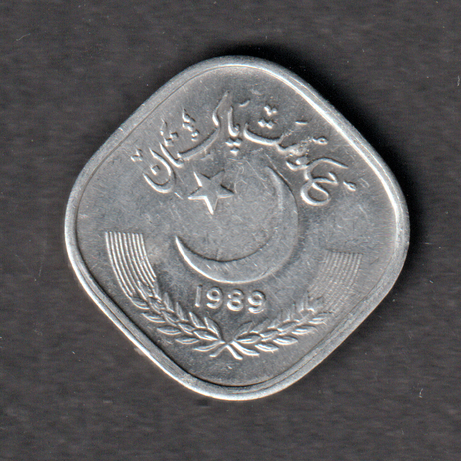 Pakistan 1989 5 Paisa coin great circulated condition
