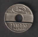 Israel Asimon telephone token 1982 nice used condition