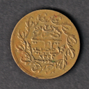 Turkey 19th 1840 gaming token Mahmud II