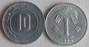 Algeria 10 centimes 1989 KM# 115 rare date unknown mintage uncirculated