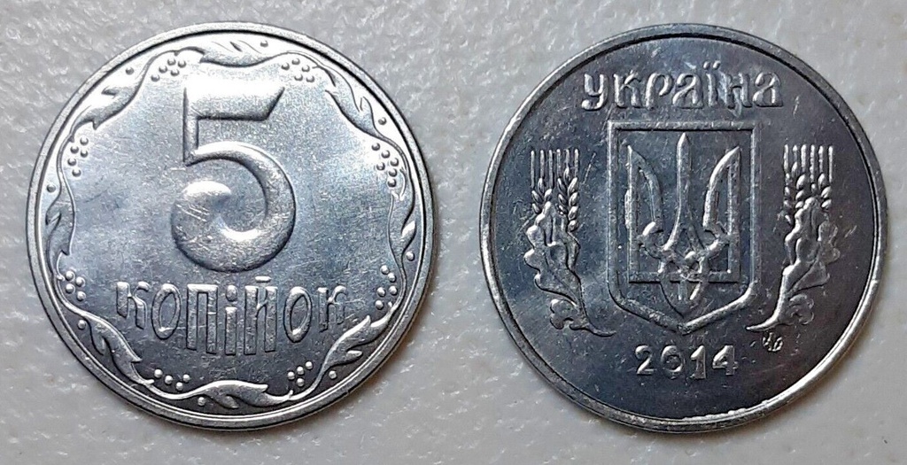 Ukraine 5 kopiyok coin 2014 uncirculated from bank roll KM# 7
