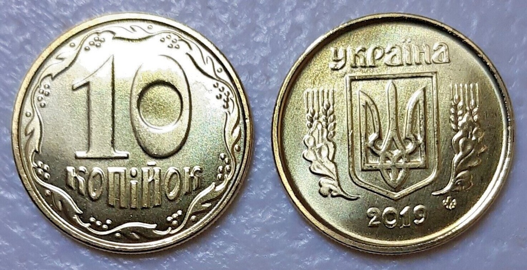 Ukraine 10 kopiyok coin 2019 uncirculated from bank roll KM# 1.1b
