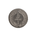 Lebanon 1 Livre 1975 coin circulated condition
