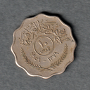 Iraq 10 Fils 1959 coin circulated condition
