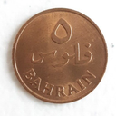 Bahrain 1965 5 Fils coin nice circulated condition low mintage
