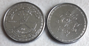Oman 50 Baisa 2015 Qaboos commemorative coin uncirculated from mint roll rare