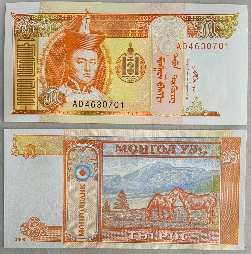 Mongolia 5 Tugrik 2008 P-61B uncirculated note from bank bundle