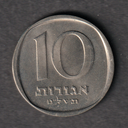 Israel 10 Agorot 1979 uncirculated coin from mint set uncommon in this condition