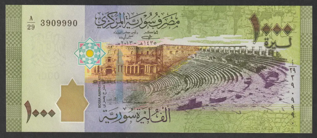 Syria 1000 Pounds banknote 2013 uncirculated condition