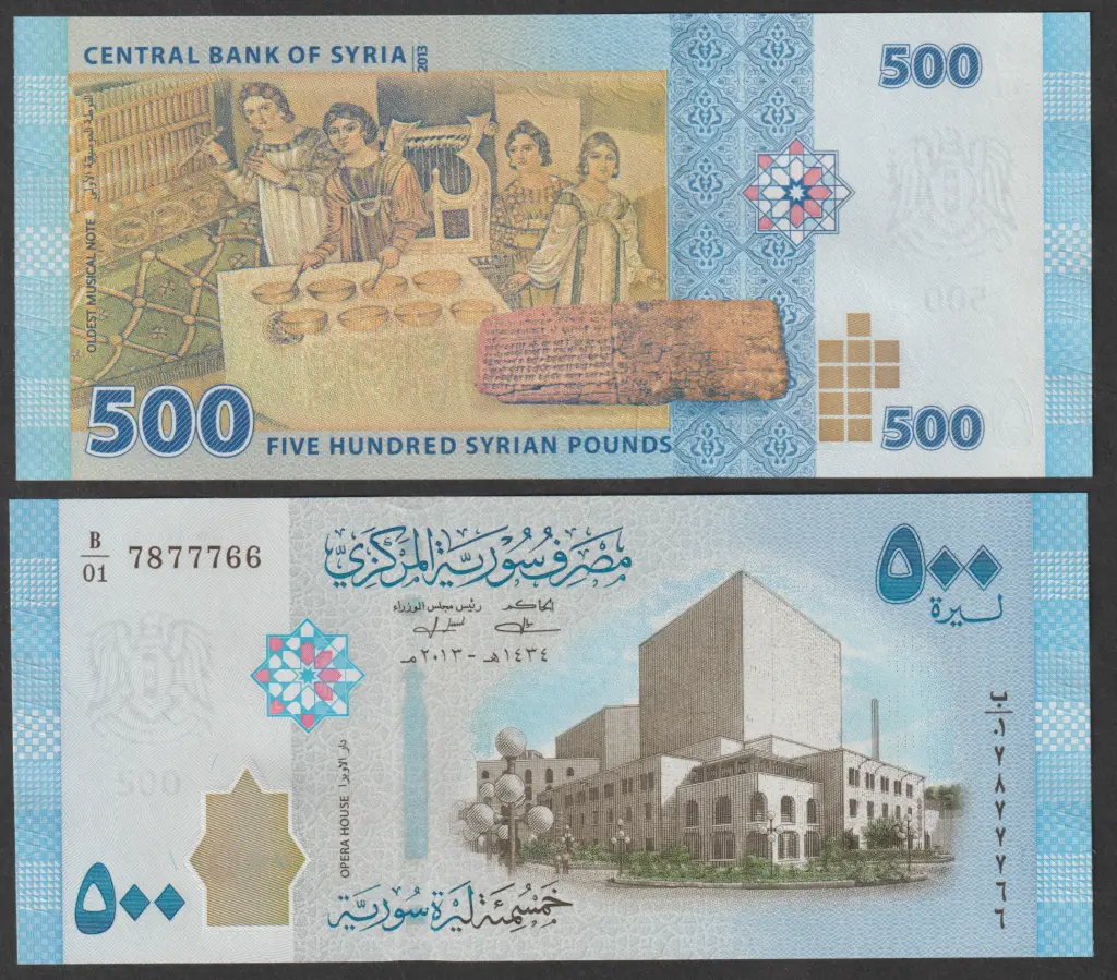 Syria 500 Pounds banknote 2013 uncirculated condition