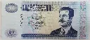Iraq 100 Dinars 2002 banknote lightly circulated condition