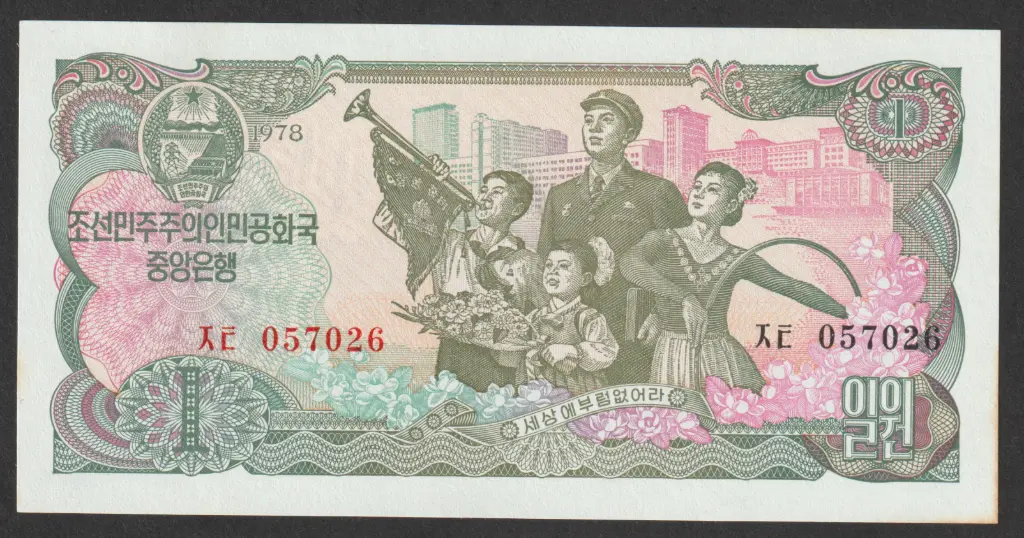 1978 North Korea 1 Won uncirculated condition