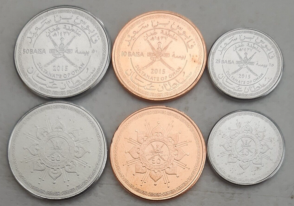 Oman 10 25 50 set of Baisa 2015 Qaboos coins uncirculated from mint roll rare