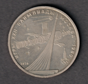 Russia USSR 1 Ruble 1979 Moscow Olympics commemorative coin feat. Mir