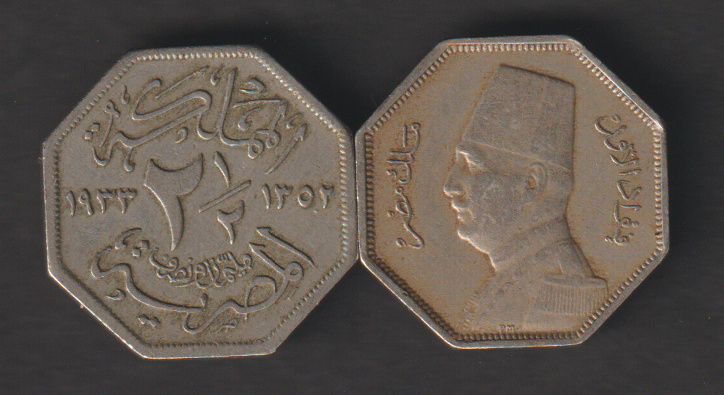 Egypt 2 1/2 Mils 1933 coin nice circulated condition