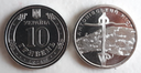 Ukraine 10 Hryven coin 2023 Antonivsky Bridge uncirculated from bank roll