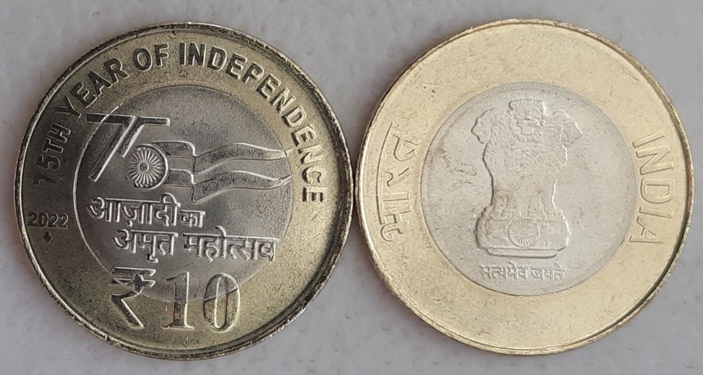 India 10 rupees coin bimetallic 2022 uncirculated 75th independence anniversary