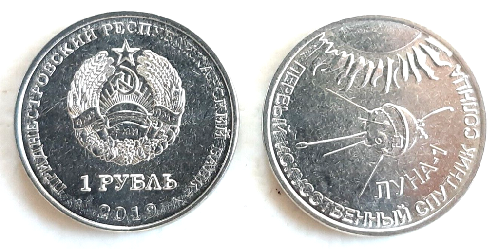 Transnistria 1 Rouble 2019 coin Luna-1 space probe uncirculated