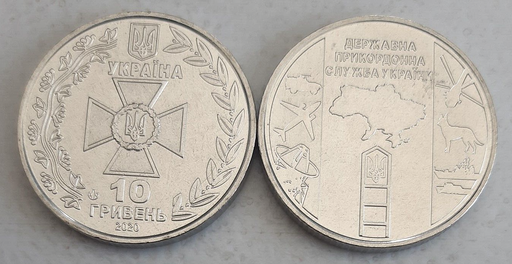 [195463261129] Ukraine 10 Hryven 2020 Border Force uncirculated from mint roll