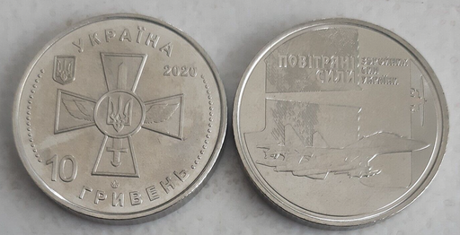 [195463330912] Ukraine 10 Hryven 2020 Air Force uncirculated from mint roll