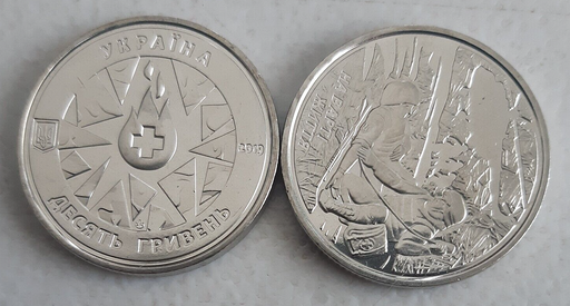 [195463342964] Ukraine 10 Hryven 2019 Medics uncirculated from mint roll