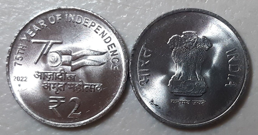 [195405518770] India 2 rupees coin 2022 uncirculated 75th independence anniversary