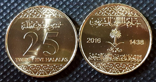 [196025028690] Saudi Arabia 2016 25 Halalas coin uncirculated condition