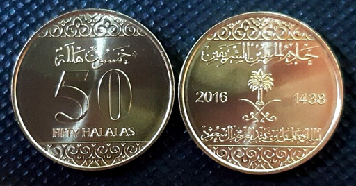 [196025039436] Saudi Arabia 2016 50 Halalas coin uncirculated condition