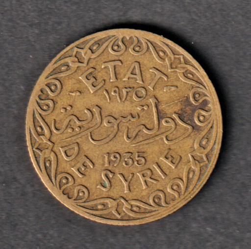 [197200470953] Etat de Syrie 5 Qirsh / Piastres 1935 coin great circulated condition