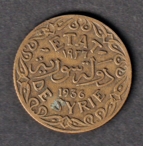 [197200472205] Etat de Syrie 5 Qirsh / Piastres 1936 coin great circulated condition