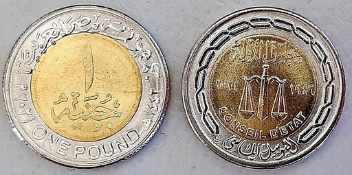 [195252880136] Egypt 1 pound bimetallic coin Council of State Conseil D'Etat uncirculated