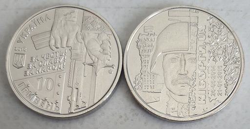 [197105995552] Ukraine 10 Hryven 2018 Donetsk Airport Cyborgs coin uncirculated from mint roll