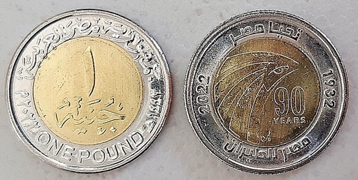 [195252883008] Egypt 1 pound bimetallic coin commemorative 90 years of EgyptAir uncirculated