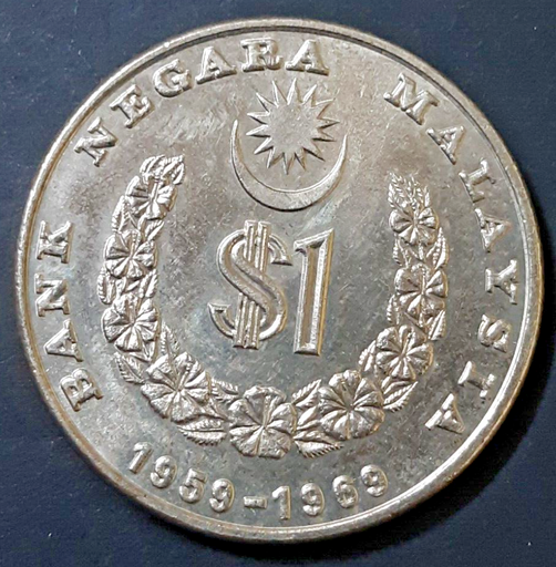[196530717108] Indonesia 1 Ringgit Agong IV National Bank commemorative coin 1969