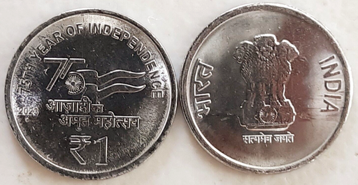 [195983240092] India 1 rupee coin 2023 uncirculated 75th independence anniversary